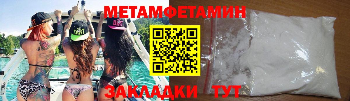 Амфетамин Розовый Дзержинск