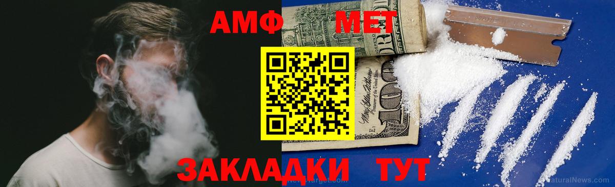 Гашиш Дзержинск