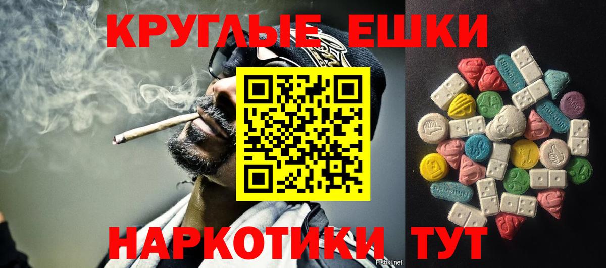 Экстази VHQ  Экстази  Вход с VPN  Дзержинск  Экстази mix 