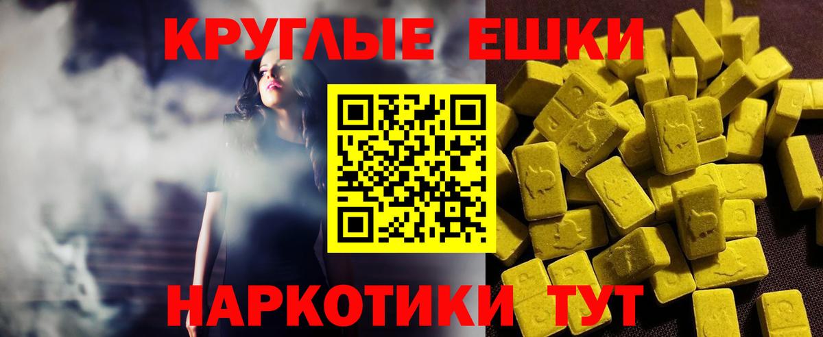 ЭКСТАЗИ DUBAI Дзержинск