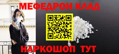 первитин Лесосибирск