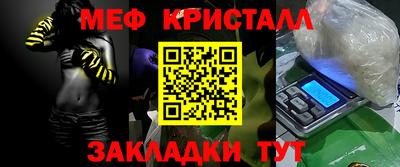 МДМА Ликино-Дулёво