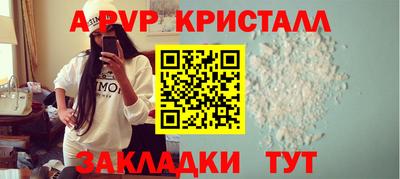 первитин Лесосибирск
