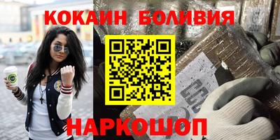 первитин Лесосибирск