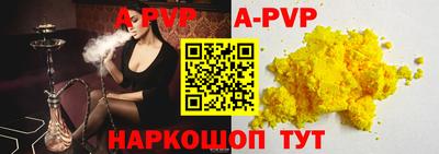 бошки Ливны