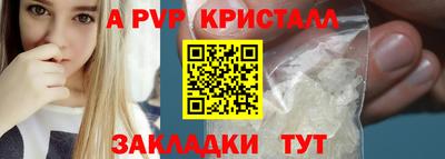 бошки Ливны