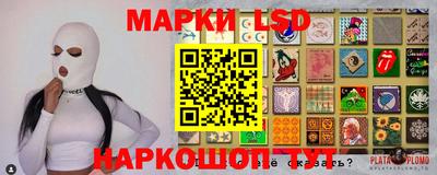 МДМА Ликино-Дулёво