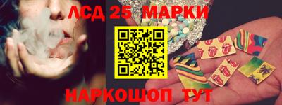бошки Ливны