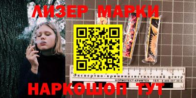 бошки Ливны