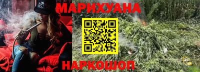 бошки Ливны