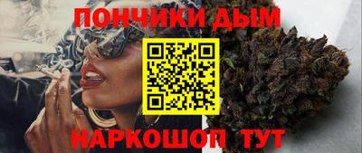 бошки Ливны