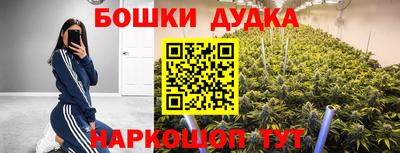 МДМА Ликино-Дулёво