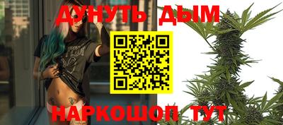бошки Ливны