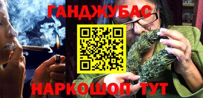 бошки Ливны