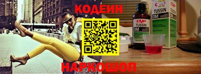первитин Лесосибирск