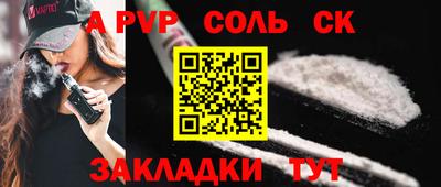 бошки Ливны