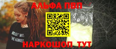 первитин Лесосибирск