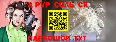 бошки Ливны