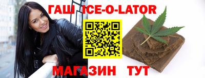 МДМА Ликино-Дулёво