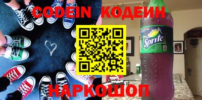 бошки Ливны