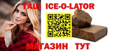 бошки Ливны