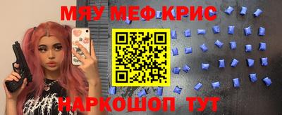 первитин Лесосибирск