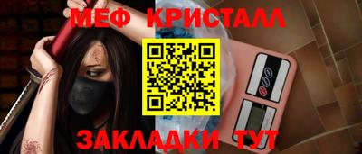 бошки Ливны