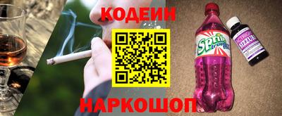 бошки Ливны