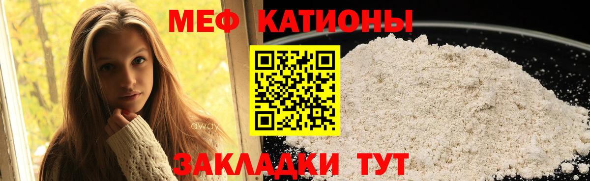 Меф   КОКАИН  Вход с VPN  МЕТ  Марихуана  Дзержинск  ГАШИШ 
