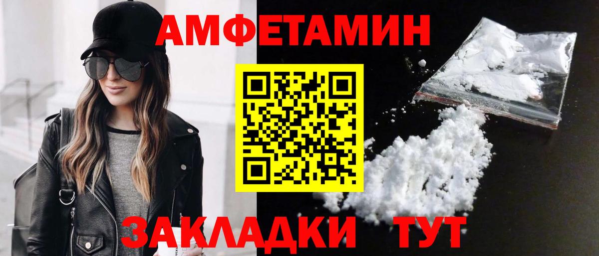 Метамфетамин кристалл  Вход с VPN  Дзержинск 