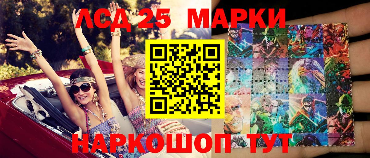 Марки NBOMe 1500мкг  Вход с VPN  где продают наркотики  Дзержинск 