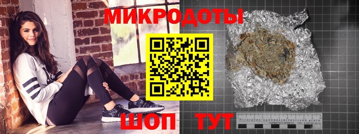 Галлюциногенные грибы мицелий Дзержинск